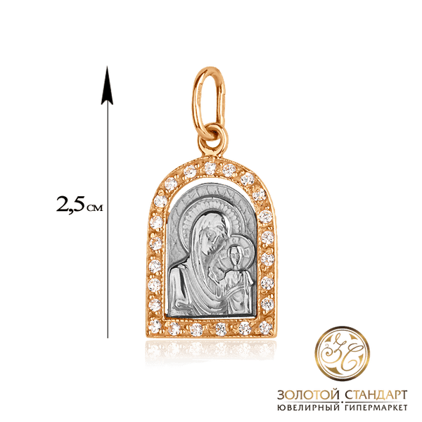 Ладанка из красного и белого золота с фианитами Ладанка из красного и белого золота с фианитами