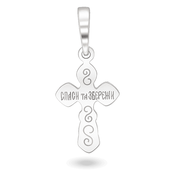 Детский православный крестик в белом золоте с распятием Детский православный крестик в белом золоте с распятием