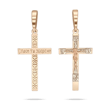 обзорное фото Золотой крестик "Распятие" прямой гладкий с надписью "Спаси и Сохрани" на тыльной стороне 040427  Золотые крестики православные