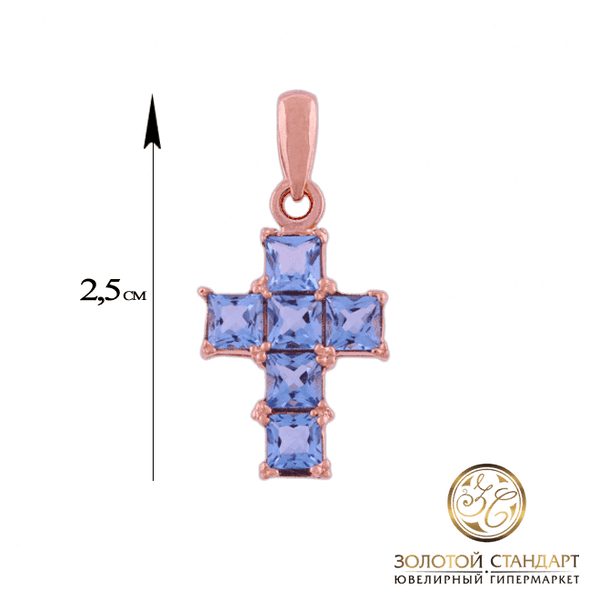 Золотой крестик с голубыми фианитами Золотой крестик с голубыми фианитами