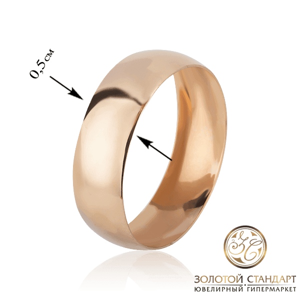 Парное обручальное кольцо из красного золота Парное обручальное кольцо из красного золота