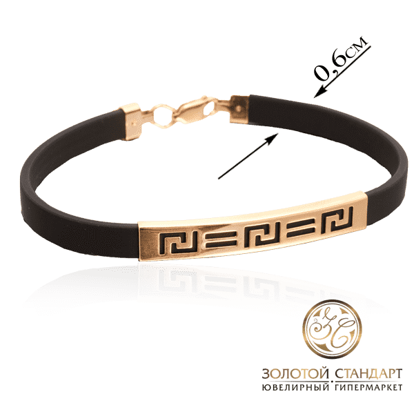 Золотий каучуковий браслет 024260 детальне зображення ювелірного виробу Золотий каучуковий браслет 024260 детальне зображення ювелірного виробу