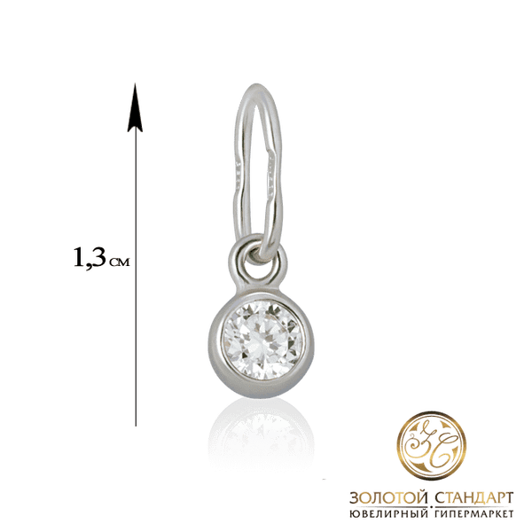 Кулон фианит в белом золоте Кулон фианит в белом золоте