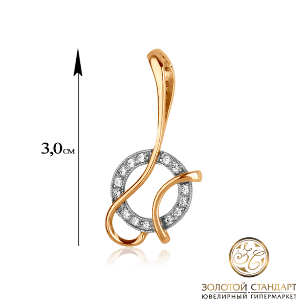 Золотой кулон из красного и белого золота с фианитами