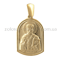 оглядове фото Золотий підвіс Св. Миколай 110183