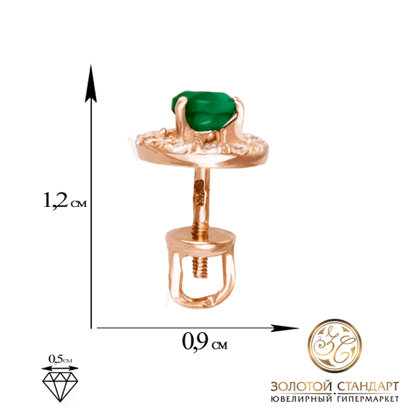 Золотые серьги гвоздики с халцедоном и фианитами Золотые серьги гвоздики с халцедоном и фианитами