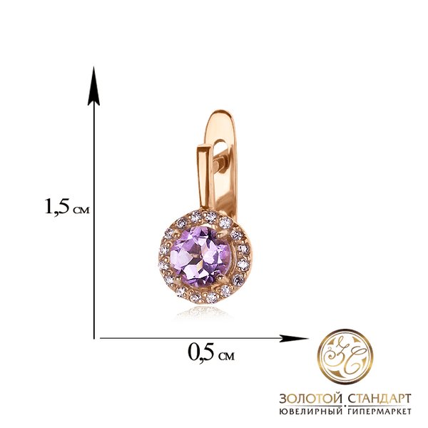 Золотые серьги с аметистом и фианитами Золотые серьги с аметистом и фианитами