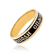 обзорное фото Православное обручальное кольцо золотое с черной эмалью Спаси и Сохрани 036739  Золотые кольца