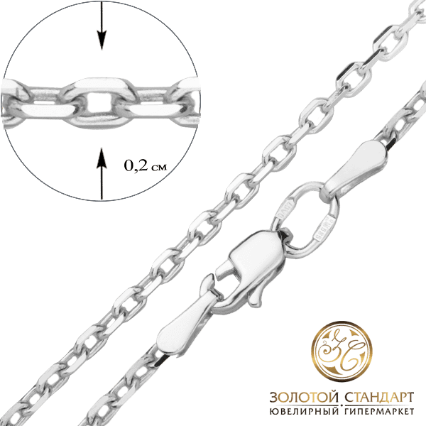 Якорная цепочка из белого золота