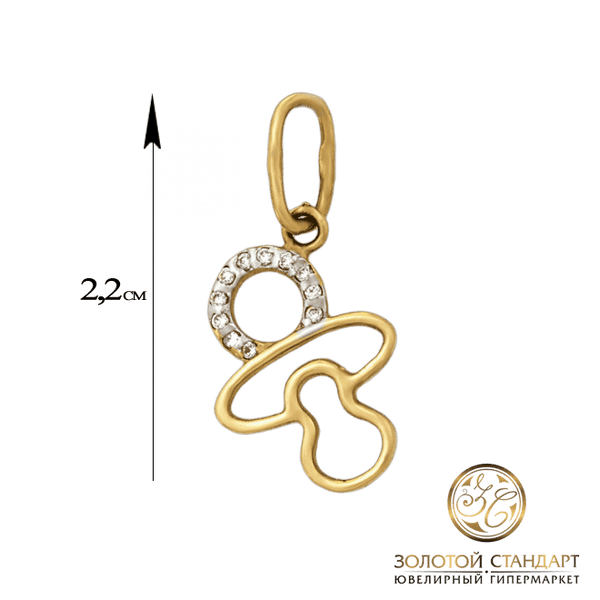 Золотая подвеска в виде детской пустушки Золотая подвеска в виде детской пустушки