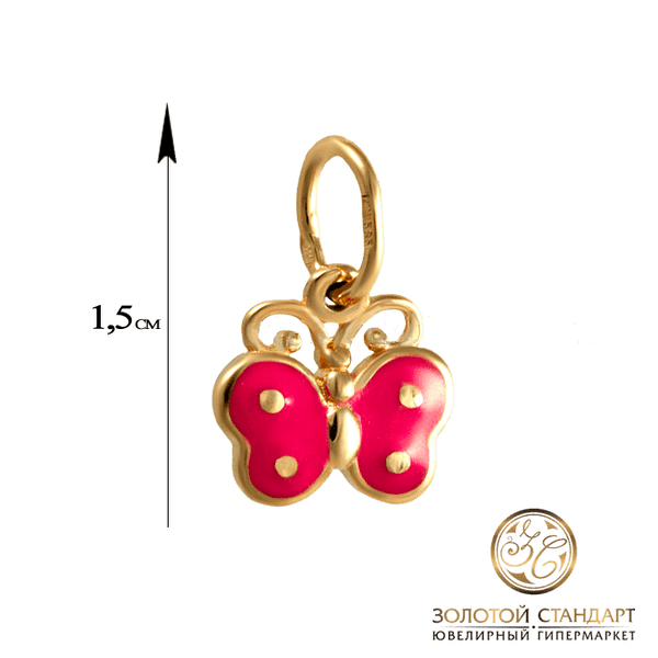 Детский кулон Бабочка Детский кулон Бабочка