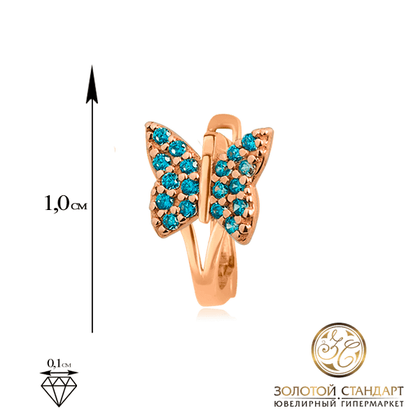 Золотые серьги для девочки Бабочка с голубыми фианитами Золотые серьги для девочки Бабочка с голубыми фианитами
