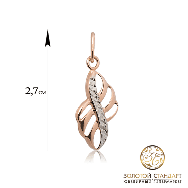 Золотой кулон с алмазной гранью