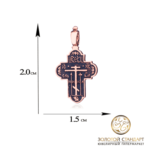 Золотой крестик с чернением размеры Золотой крестик с чернением размеры