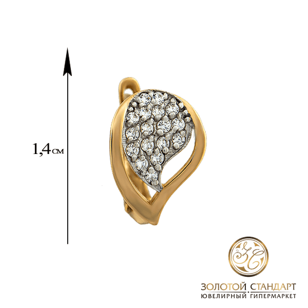 Золотые серьги с английским замком купить Золотые серьги с английским замком купить