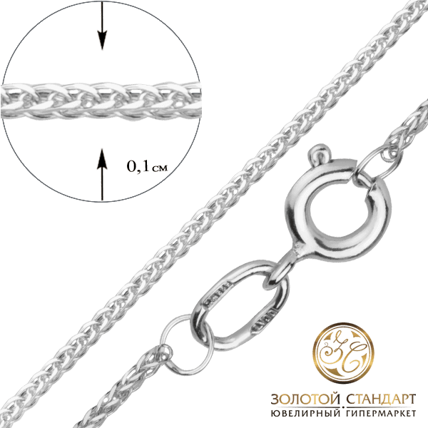 Золотая цепочка Колосок купить Золотая цепочка Колосок купить