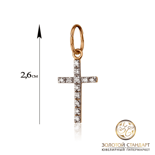 Золотой кулон с россыпью фианитов Золотой кулон с россыпью фианитов