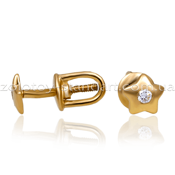 Детские золотые серьги Звездочки 2108941 детальное изображение ювелирного изделия Серьги с камнями Детские золотые серьги Звездочки 2108941 детальное изображение ювелирного изделия Серьги с камнями