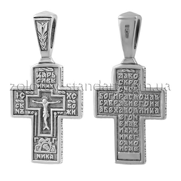 Золотой крестик 305007 детальное изображение ювелирного изделия Золотые крестики Золотой крестик 305007 детальное изображение ювелирного изделия Золотые крестики