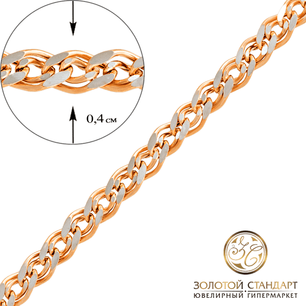 Золотая цепочка Нонна с белым сечением Золотая цепочка Нонна с белым сечением