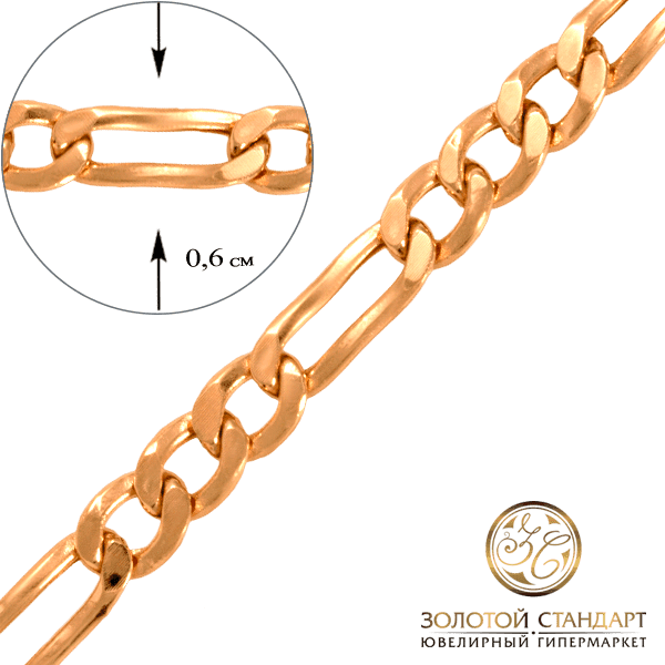 Золотая цепочка Фигаро (Картье) Золотая цепочка Фигаро (Картье)