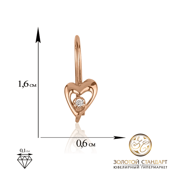 Детские серьги сердечко с фианитом Детские серьги сердечко с фианитом