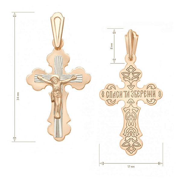 Золотая подвеска двойной комбинированный крестик с распятием на белом рельефном кресте 