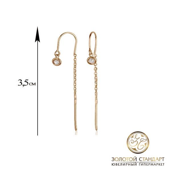 Золотые серьги протяжк с фианитом Золотые серьги протяжк с фианитом