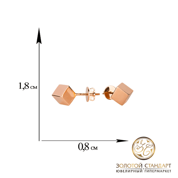 Золотые серьги кубики Золотые серьги кубики