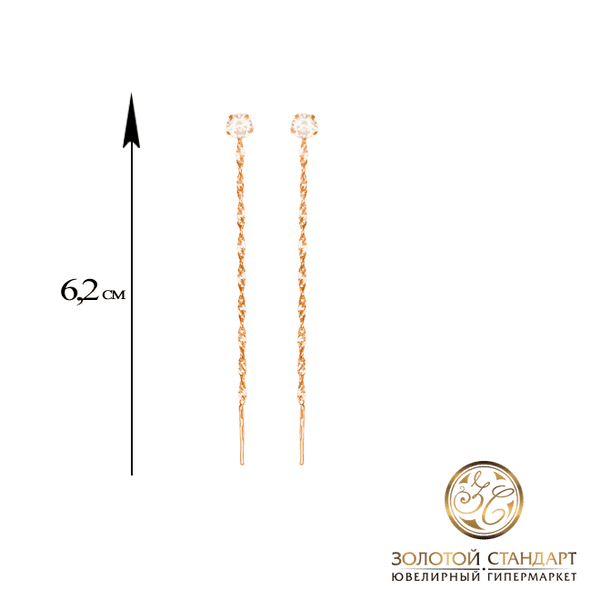 Золотые сережки протяжки с фианитом Золотые сережки протяжки с фианитом
