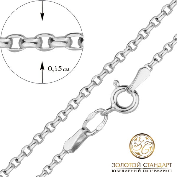 Ланцюжок Дойч в білому золоті 027549 детальне зображення ювелірного виробу Ланцюжок Дойч в білому золоті 027549 детальне зображення ювелірного виробу