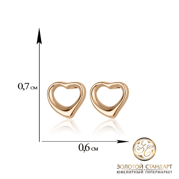Золотые серьги гвоздики сердце Золотые серьги гвоздики сердце