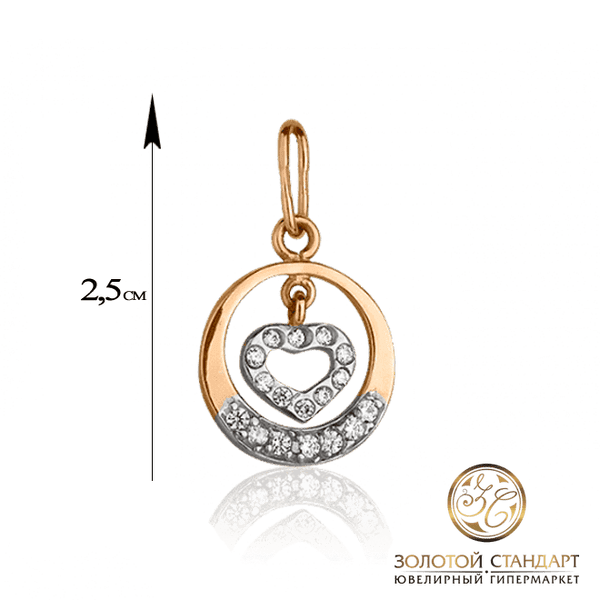 Золотой кулон Сердце с фианитами Золотой кулон Сердце с фианитами
