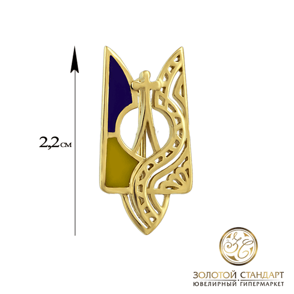Золотой значок Герб Украины с эмалью Золотой значок Герб Украины с эмалью