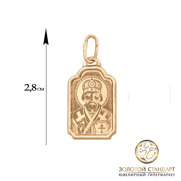 Золотой подвес Святой Николай 63136 Золотой подвес Святой Николай 63136