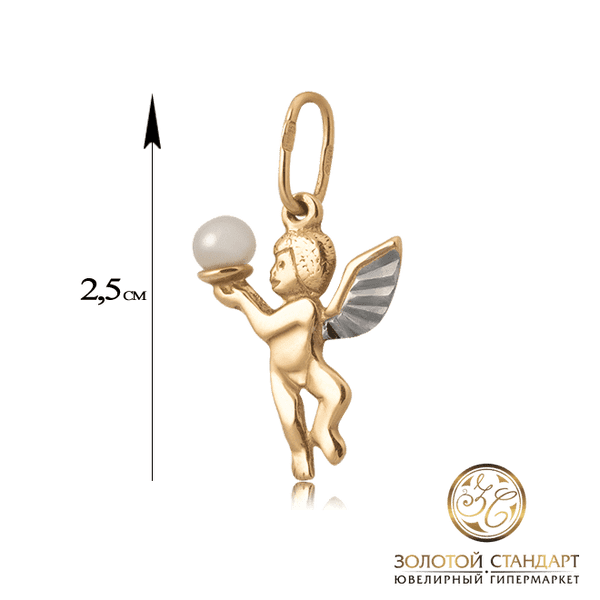 Золотой кулон ангел с жемчугом Золотой кулон ангел с жемчугом