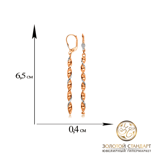 Длинные золотые сережки подвески Длинные золотые сережки подвески