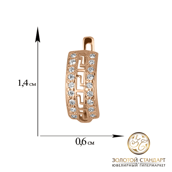 Золотые прямоугольные серьги с фианитами Золотые прямоугольные серьги с фианитами