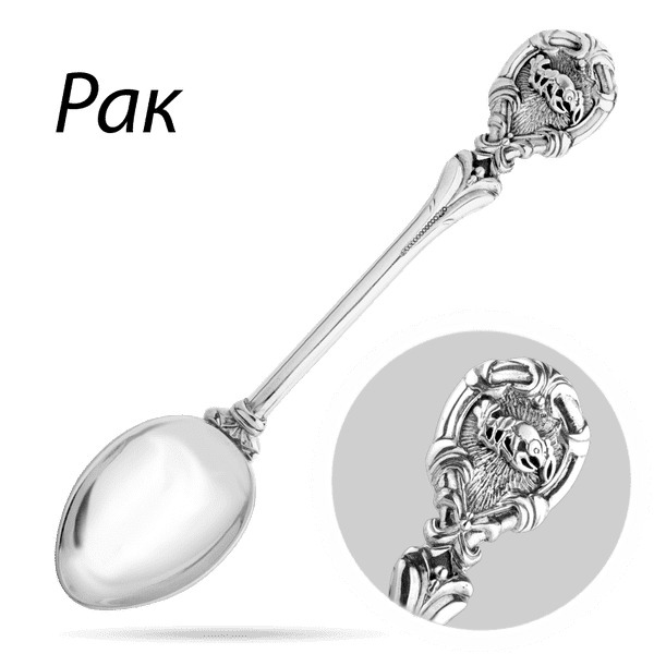 Серебряная ложка Зодиак Рак 030191 детальное изображение ювелирного изделия Серебряные ложки Серебряная ложка Зодиак Рак 030191 детальное изображение ювелирного изделия Серебряные ложки