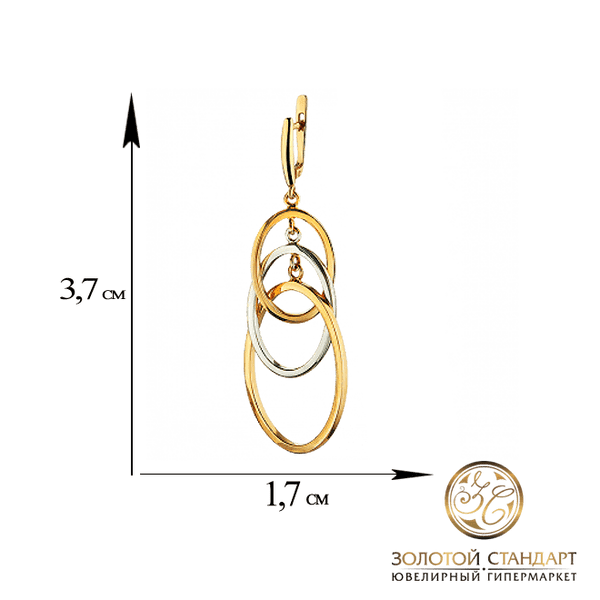 Золотые серьги длинные Золотые серьги длинные