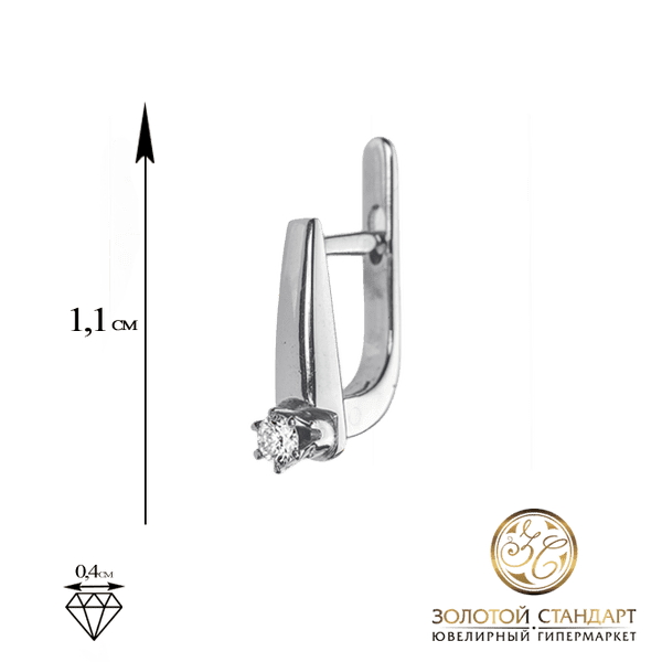 Серьги из белого золота с бриллиантом Серьги из белого золота с бриллиантом
