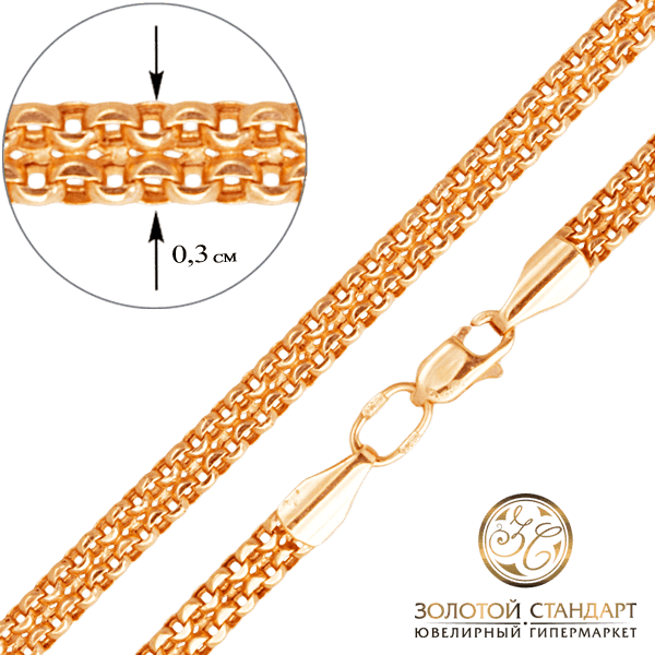 Золотая цепочка Дочбисмарк Золотая цепочка Дочбисмарк