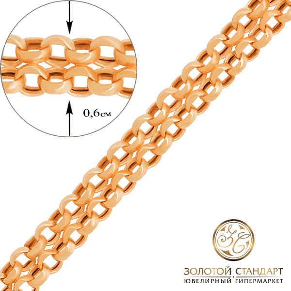 Золотая цепочка  плетение Дочбисмарк