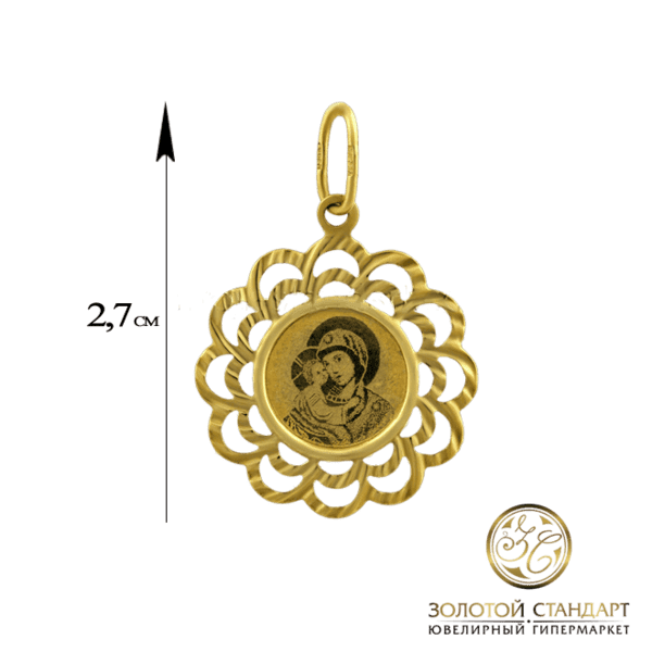 Золотая круглая ладанка Богородица