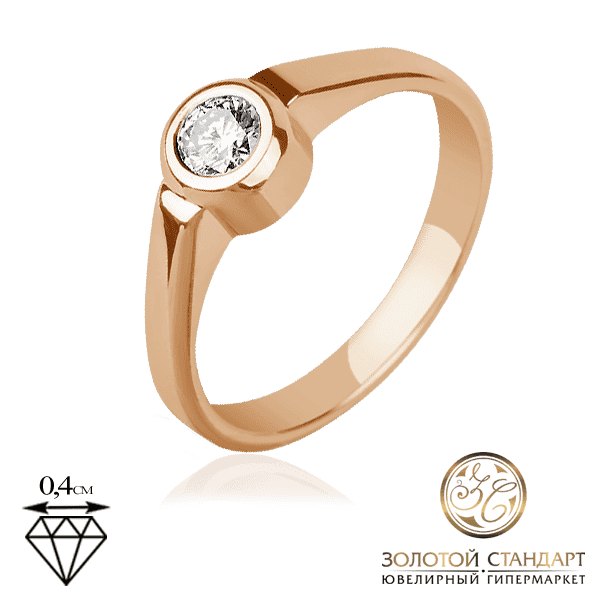 Кольцо из красного золота с бриллиантом