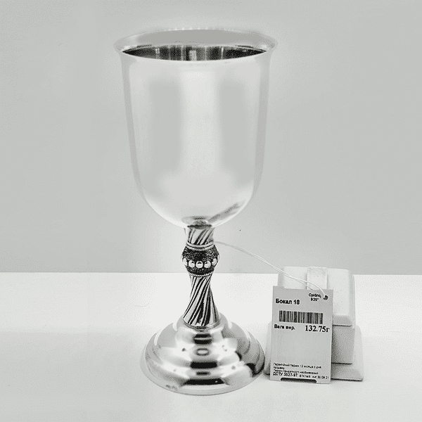Бокал із срібла 925 проби на ажурній ніжці Бокал із срібла 925 проби на ажурній ніжці