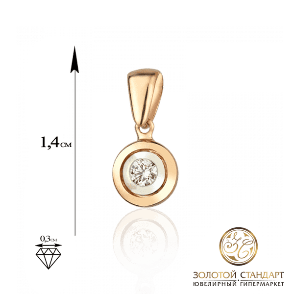 Золотой кулон с одним бриллиантом Золотой кулон с одним бриллиантом