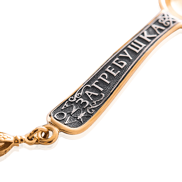 ложка-загребушка позолоченная фото ложка-загребушка позолоченная фото