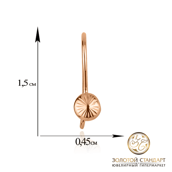 Детские золотые серьги с алмазной гранью Детские золотые серьги с алмазной гранью