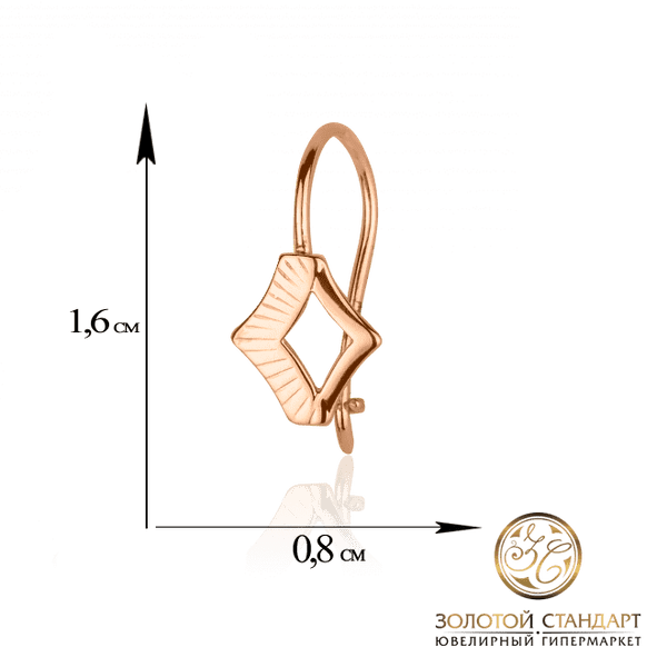 Детские золотые серьги ромбик с алмазной гранью Детские золотые серьги ромбик с алмазной гранью